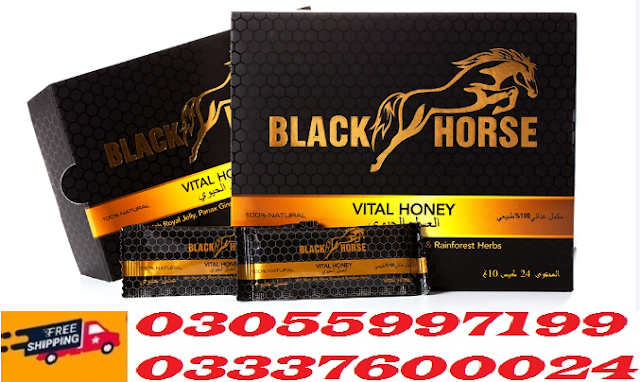 Black%20Horse%20Vital%20Honey%20Price%20in%20Pakistan%20(5).PNG