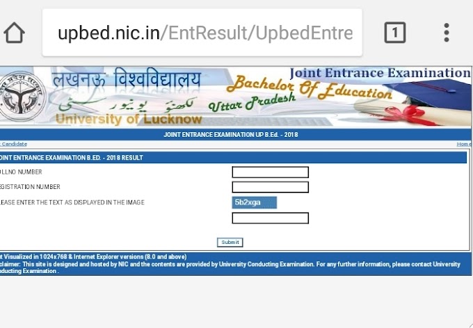 JOINT ENTRANCE EXAMINATION UP B.Ed. - 2018 Result declared:बीएड का रिजल्ट हुआ घोषित करने के लिए क्लिक करें