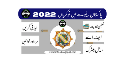 Pakistan Railway Jobs 2022 - Government Jobs 2022