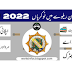 Pakistan Railway Jobs 2022 - Government Jobs 2022