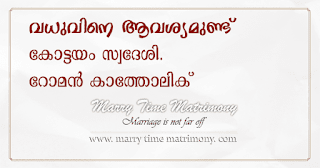 Marry Time Matrimony