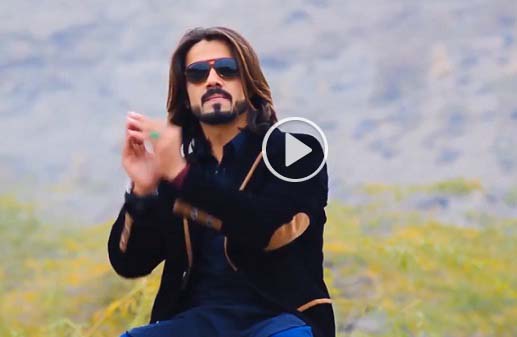 Pashto New HD Song 2017 Badr E Jamolah By Qudrat Ullah