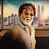 Funny pictures of Superstar for Whatsapp