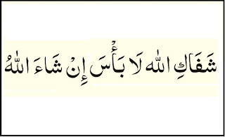  mungkin kamu pernah mendengar kata syafakillah dan syafakallah diucapkan oleh seseorang Syafakillah Syafakallah: Arti dan Dalil (Lengkap)