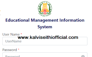 ஜூன் மாதத்திற்கான *மாணவர் & ஆசிரியர் வருகை புரிந்த நாட்கள் தேதி வாரியாக (ATTENDANCE REGISTER)* டவுன்லோட் செய்வதற்கான வழிமுறை Direct Link!  