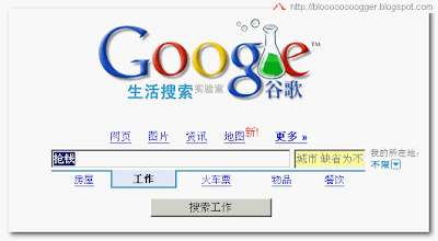 百度比谷歌更懂中文，谷歌比百度更懂生活