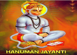 Hanuman Ji Ki Photo.jpg