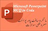 Microsoft PowerPoint MCQ in Urdu with Answers|مائکرو سافٹ پاور پوائنٹ معروضی سوالات مع جوابات