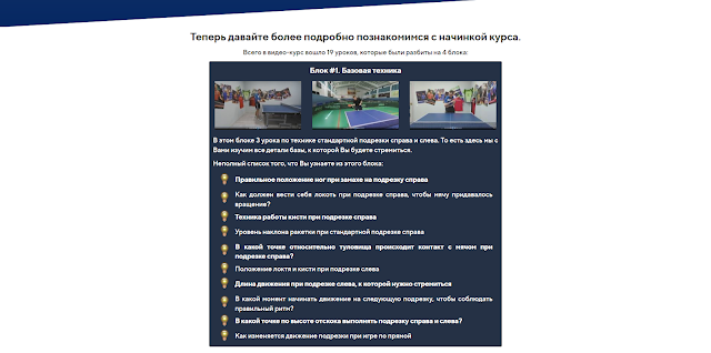 http://artemutochkin.ru/aff/webzar/poderzka
