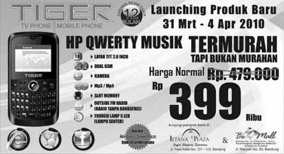 HP Tiger Musik qwerty