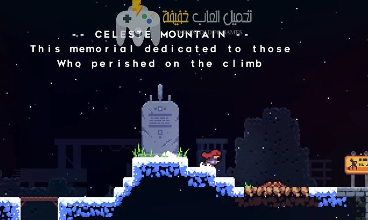 تحميل لعبة Celeste مجانًا