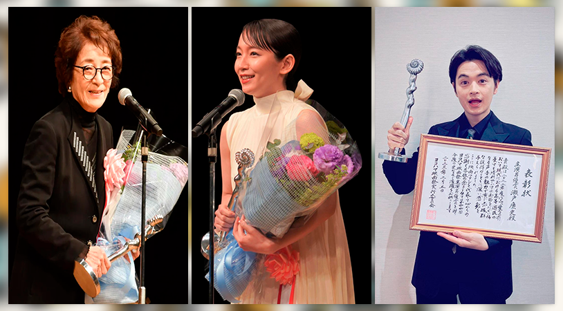 Palmarés 44 Yokohama Film Festival Awards - ganadores