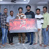 Bigg Boss Fame Sohel Launched Mass Song 'Nelamidha Nenu Unna' From 'Radha Madhavam'