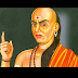 Chanakya | Chanakya Neeti | Chanakya Quotes in Hindi