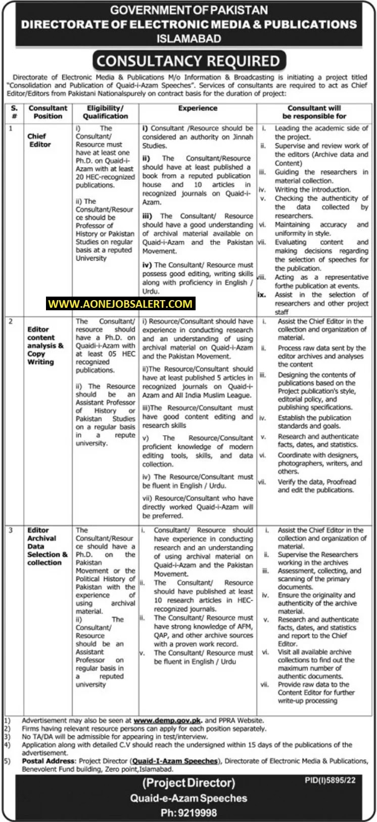 Directorate of Electronic Media & Publications Jobs 2023