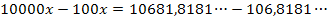 clip_image112