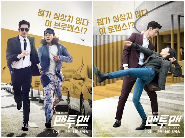 Drama Korea Man To Man Subtitle Indonesia