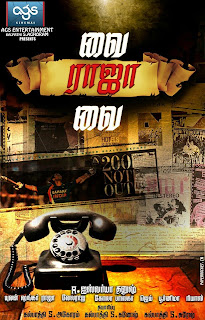 poster cut of Vai Raja Vai Tamil movie