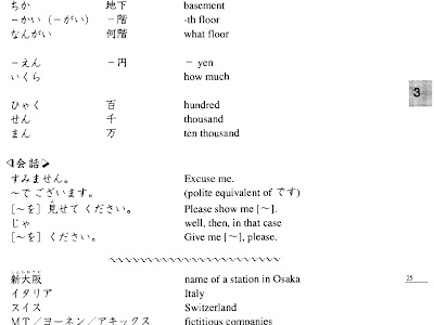 [無料ダウンロード！ √] minna no nihongo pdf free download 332874-Minna no nihongo textbook pdf free download