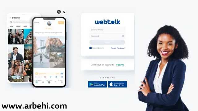 تطبيق webtalk بديل facebook لربح المال