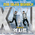 [REVIEW] FILM EXIT - BUKAN FILM DISASTER SEMBARANGAN!! (FILM KOREA)