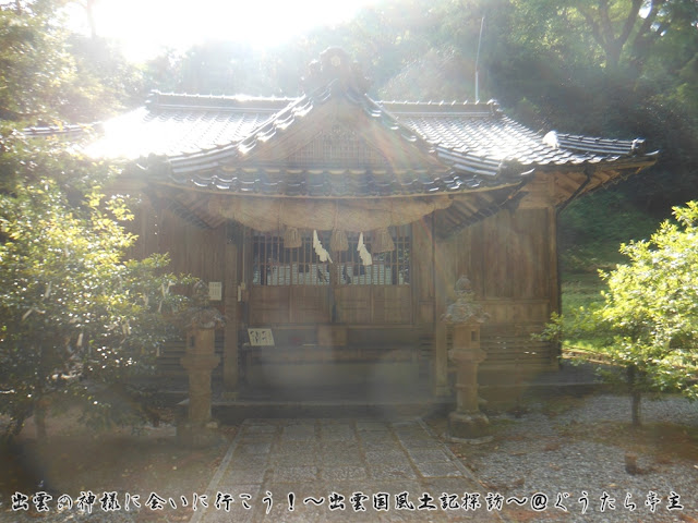 三澤神社　拝殿