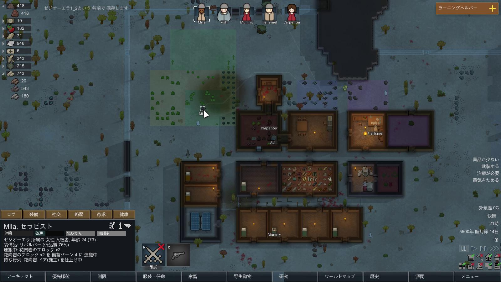 Rimworld 攻略 ネイキッドでのプレイガイド その8 ニワトリを飼う Steamゲームで遊ぼう