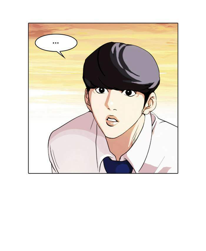 Lookism ตอนที่ 26