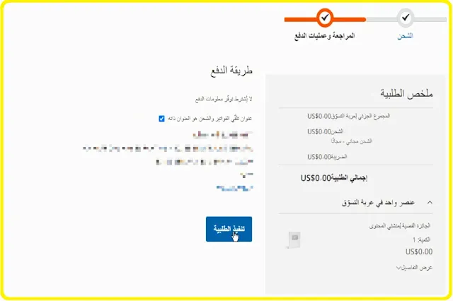 طريقة طلب درع اليوتيوب الفضي 2023  بعد وصل الاشعار