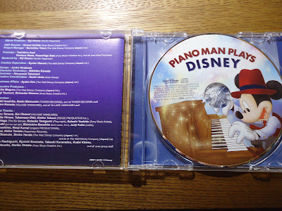 【ディズニーのCD】インスト「Piano Man Plays Disney（ピアノマン・プレイズ・ディズニー）」