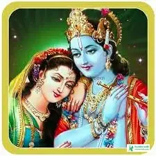 radha krishna photo download - radha krishna photo - radha krishna romantic photo - radha krishna photo - NeotericIT.com - Image no 7