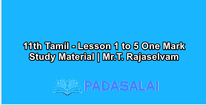 11th Tamil - Lesson 1 to 5 One Mark Study Material | Mr.T. Rajaselvam