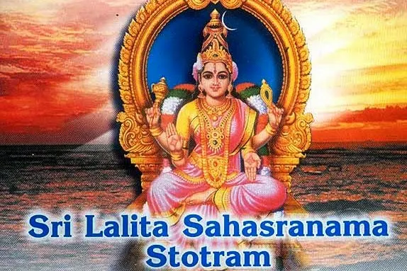 sri lalita sahasranama stotram by priya sisters bombay sisters