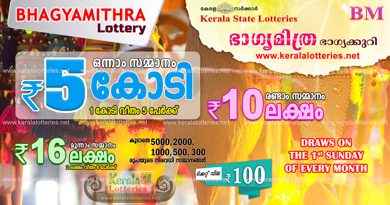 Kerala New :: BHAGYAMITHRA Monthy Lottery Results BM ...