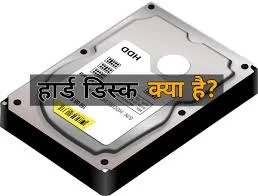 कंप्यूटर्सचे प्रकार मराठी - types of computer in marathi