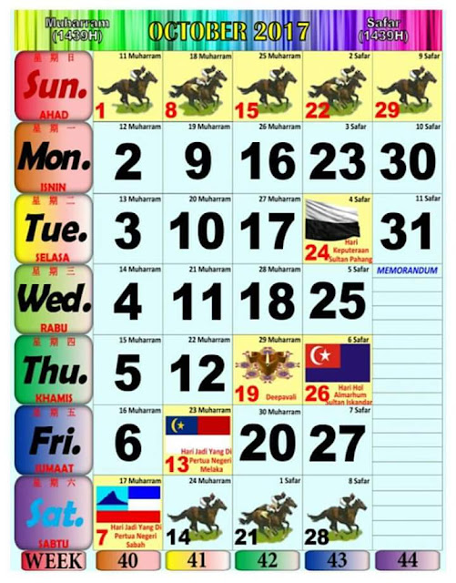 Takwim Kalendar Islam 2017, kalender islam 2017 malaysia, kalendar hijrah 2017, bulan islam 2016, kalendar hijrah 1437, tarikh islam hari ini, kalender islam converter, kalender islam 2016 jakim, kalendar hijrah 1438,