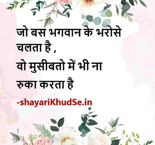 gulzar shayari in hindi photos, gulzar shayari in hindi photo download, gulzaar shayari in hindi photo