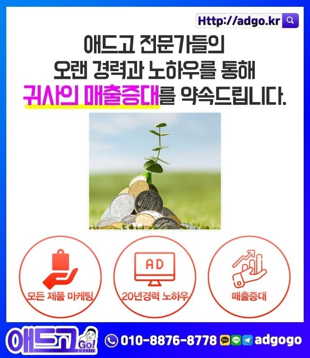 금정표지판제작