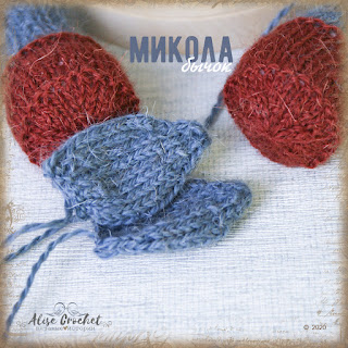 вязаная игрушка спицами подарок бык плюшевый knitted toy knitting gift bull plush örme oyuncak örgü hediye boğa peluş brinquedo de malha tricô presente touro pelúcia 針織玩具針織禮品公牛毛絨