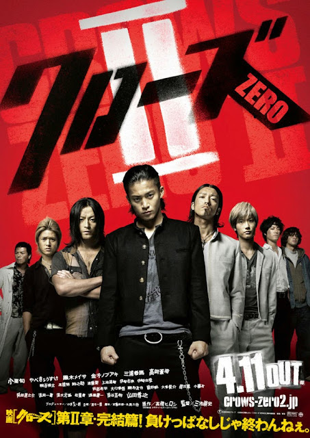 Crows Zero II (Kurôzu zero II) (2009)