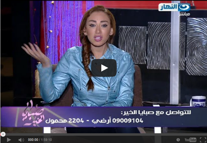 مشاهدة برنامج صبايا الخير حلقة الثلاثاء 29-4-2014 اون لاين - ريهام سعيد3