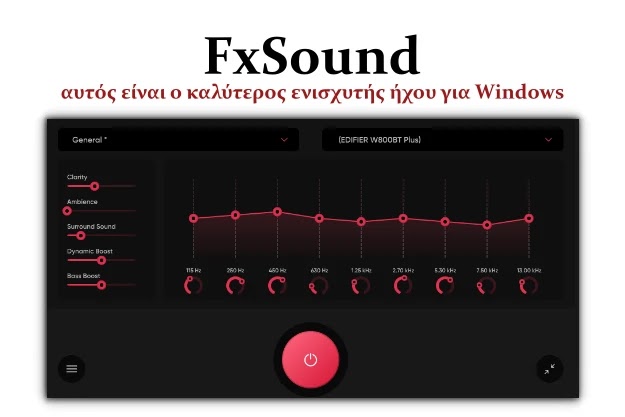 Ο καλύτερος δωρεάν ενισχυτής ήχου για Windows λέγεται FxSound