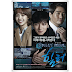 تحميل دراما _ Healer _ مترجمة عربي  [ online - 20/20 ] [ HARDSUB - 20/20] تم تحديث الروابط بتاريخ 26/11/2015