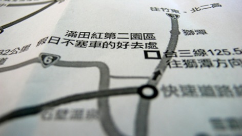 P1060551