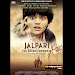 Jalpari - The Desert Mermaid Movie Wallpapers 2012