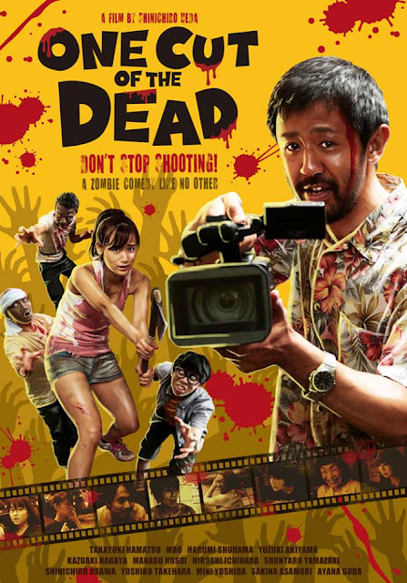 One Cut of the Dead:poster