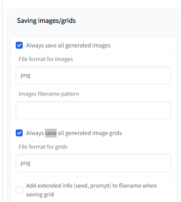 Stable Diffusion web UIの設定画面