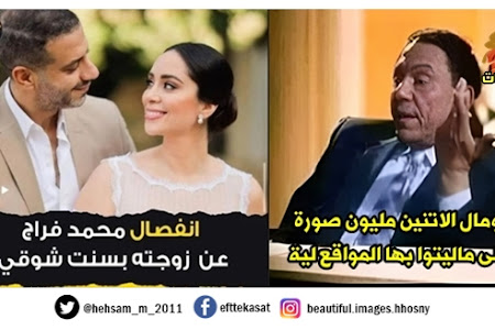 أومال الاتنين مليون صورة اللى ماليتوا بها المواقع لية