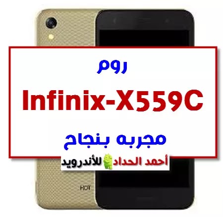 Infinix-X559C FIRMWARE