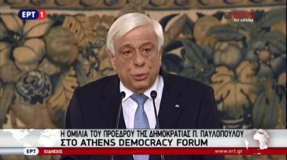Προκόπης Παυλόπουλος: Η ομιλία του, στο «Αthens Democracy Forum» 2016.... (βίντεο)